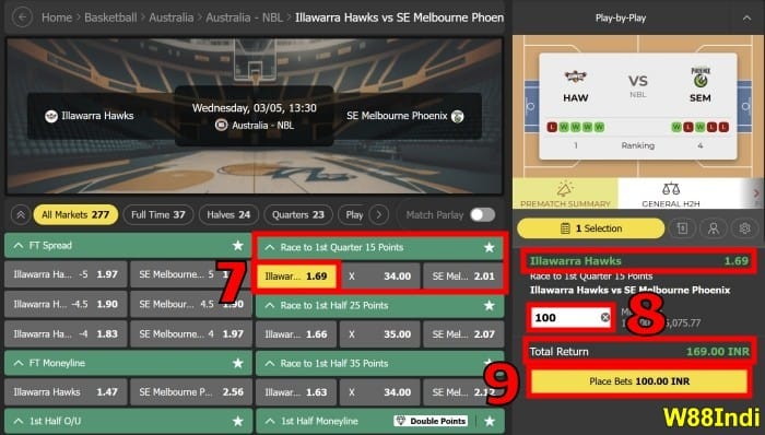 PH0 วิธีเล่นบาสเกตบอลในนัดที่ 3